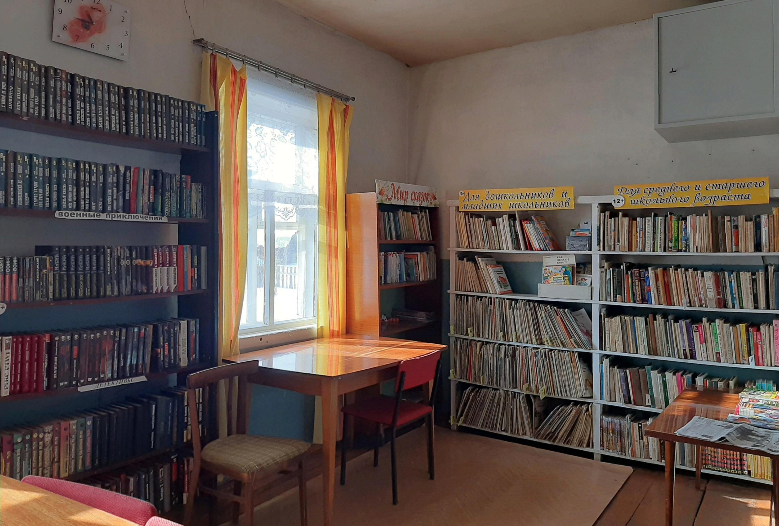 Юркинская сельская библиотека