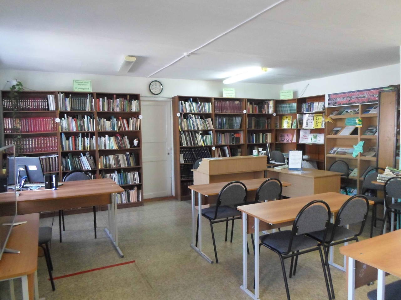 Центральная городская библиотека г. Учалы
