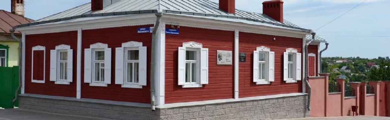 Дом-музей Т. Н. Хренникова