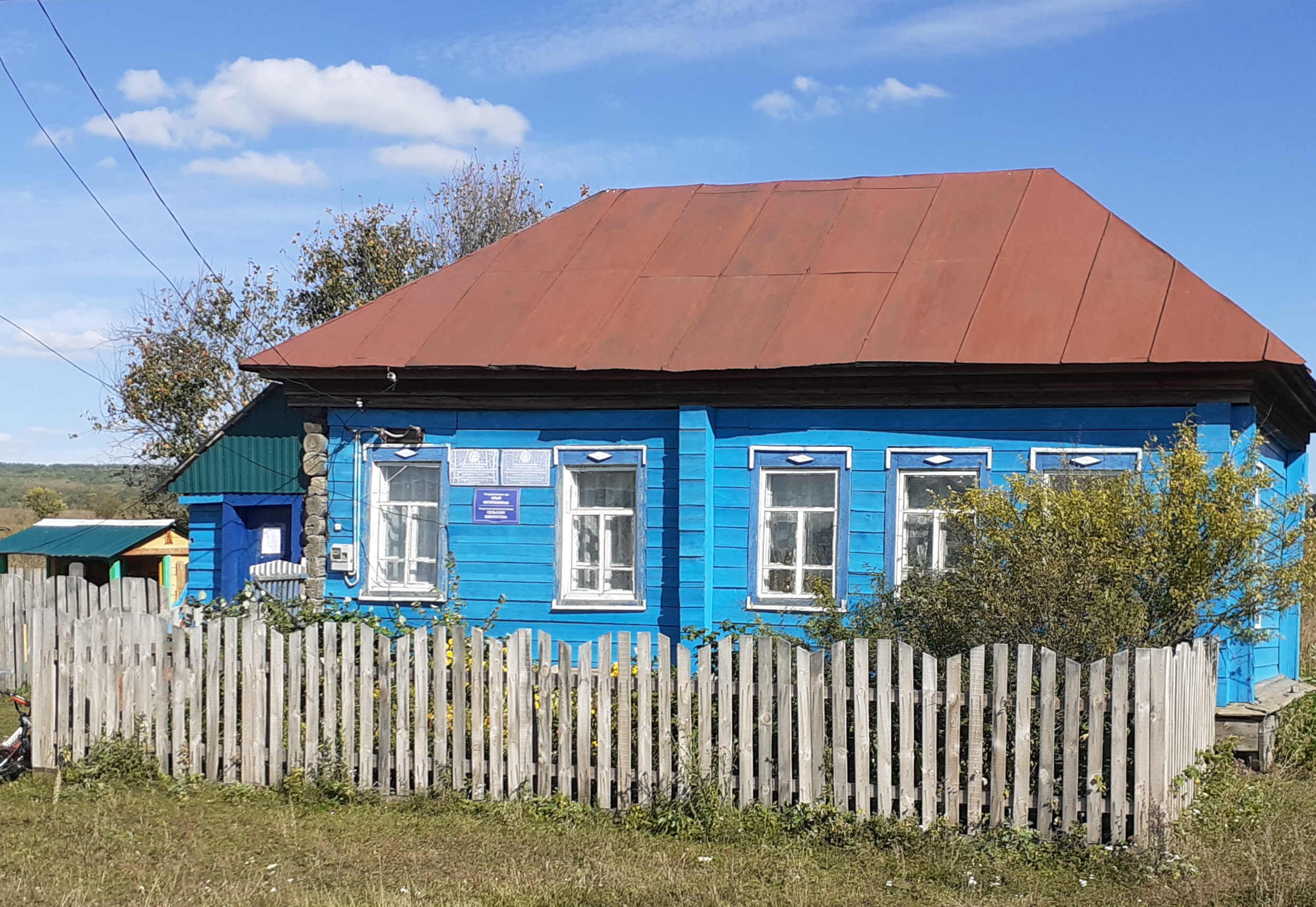 Петровская муниципальная сельская библиотека
