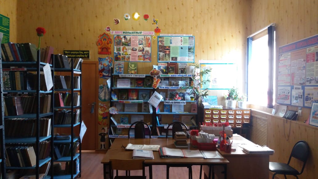 Знаменская детская библиотека