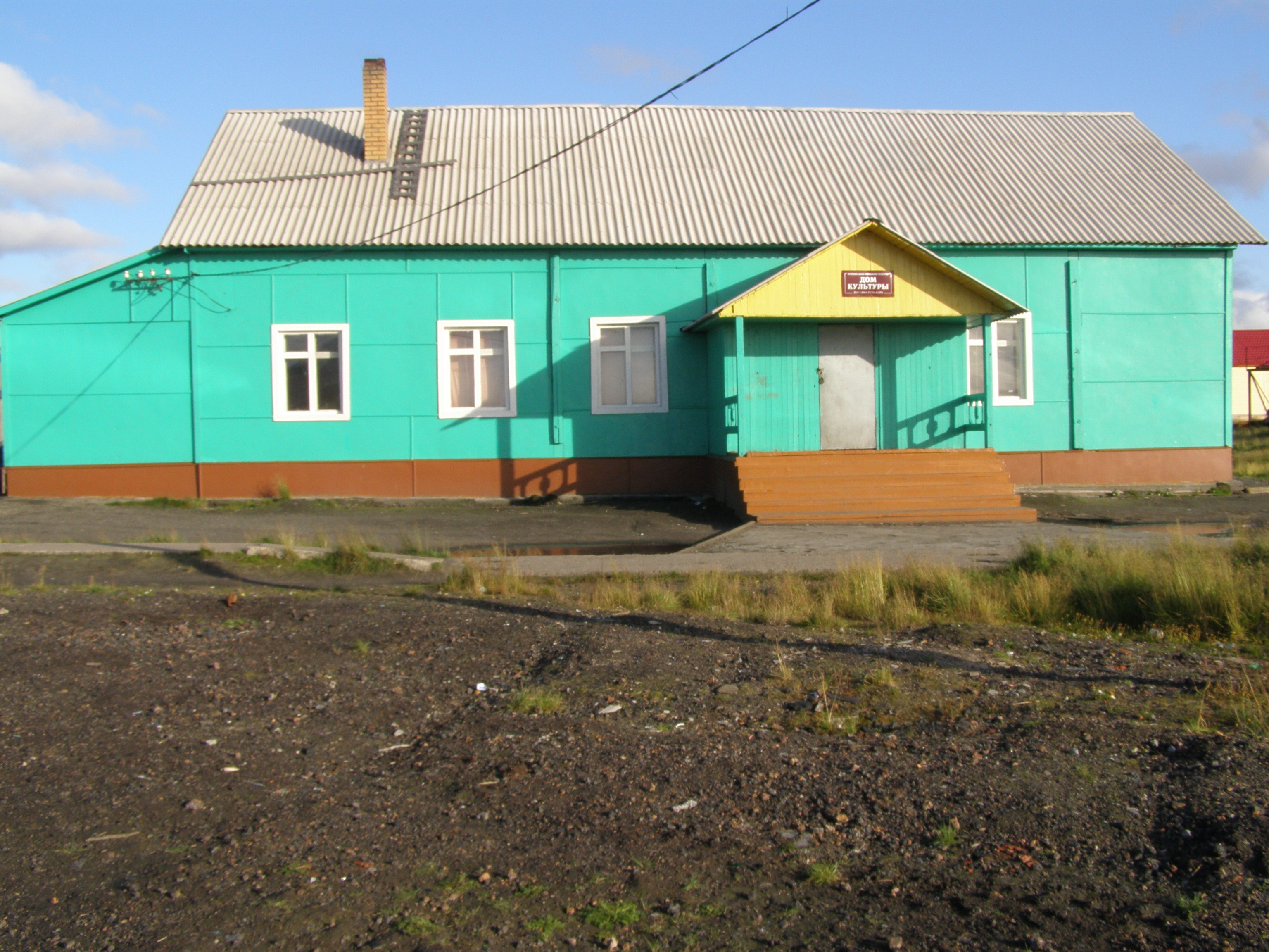 Дом культуры поселка Усть-Кара