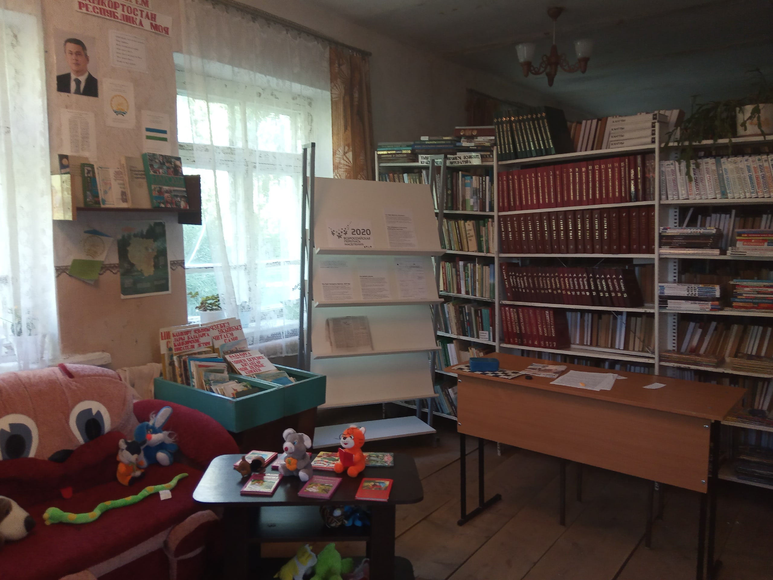 Кашкалашинская сельская библиотека