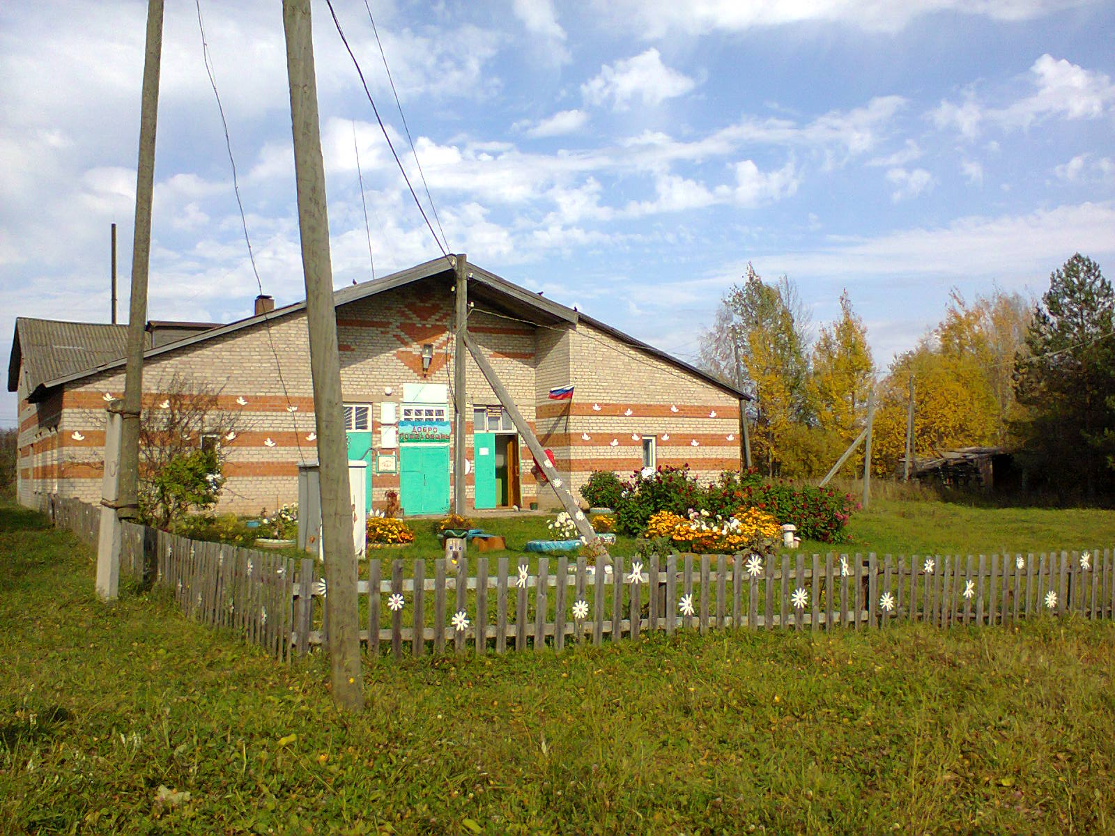 Степановский дом культуры