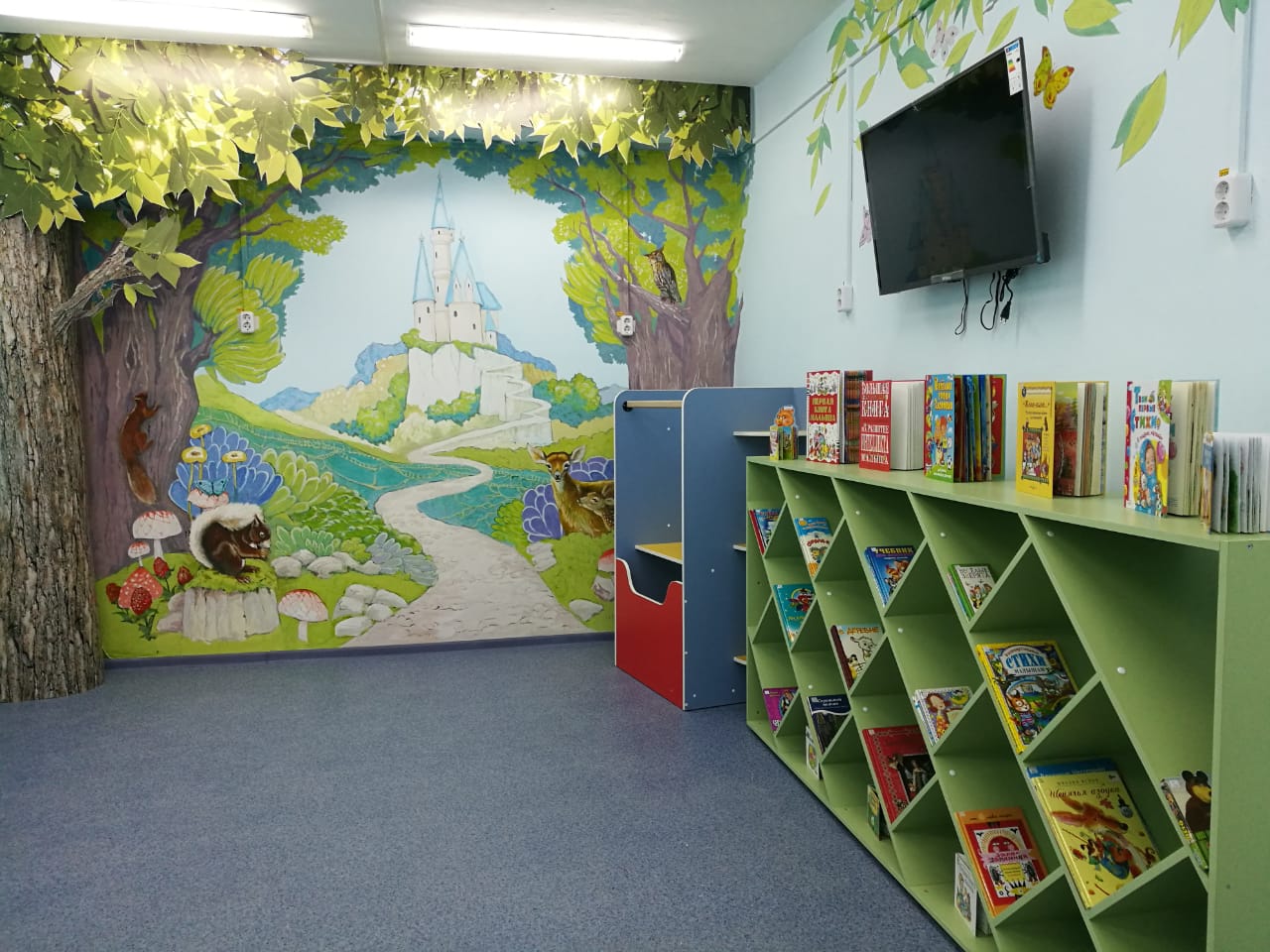 Детская библиотека «Медиацентр»