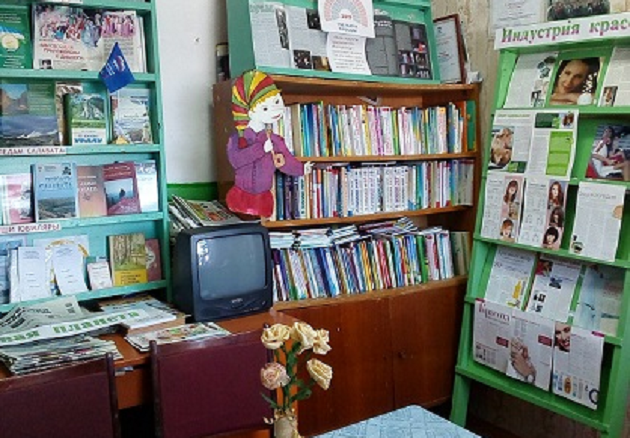 Калмашевская сельская библиотека-филиал № 5