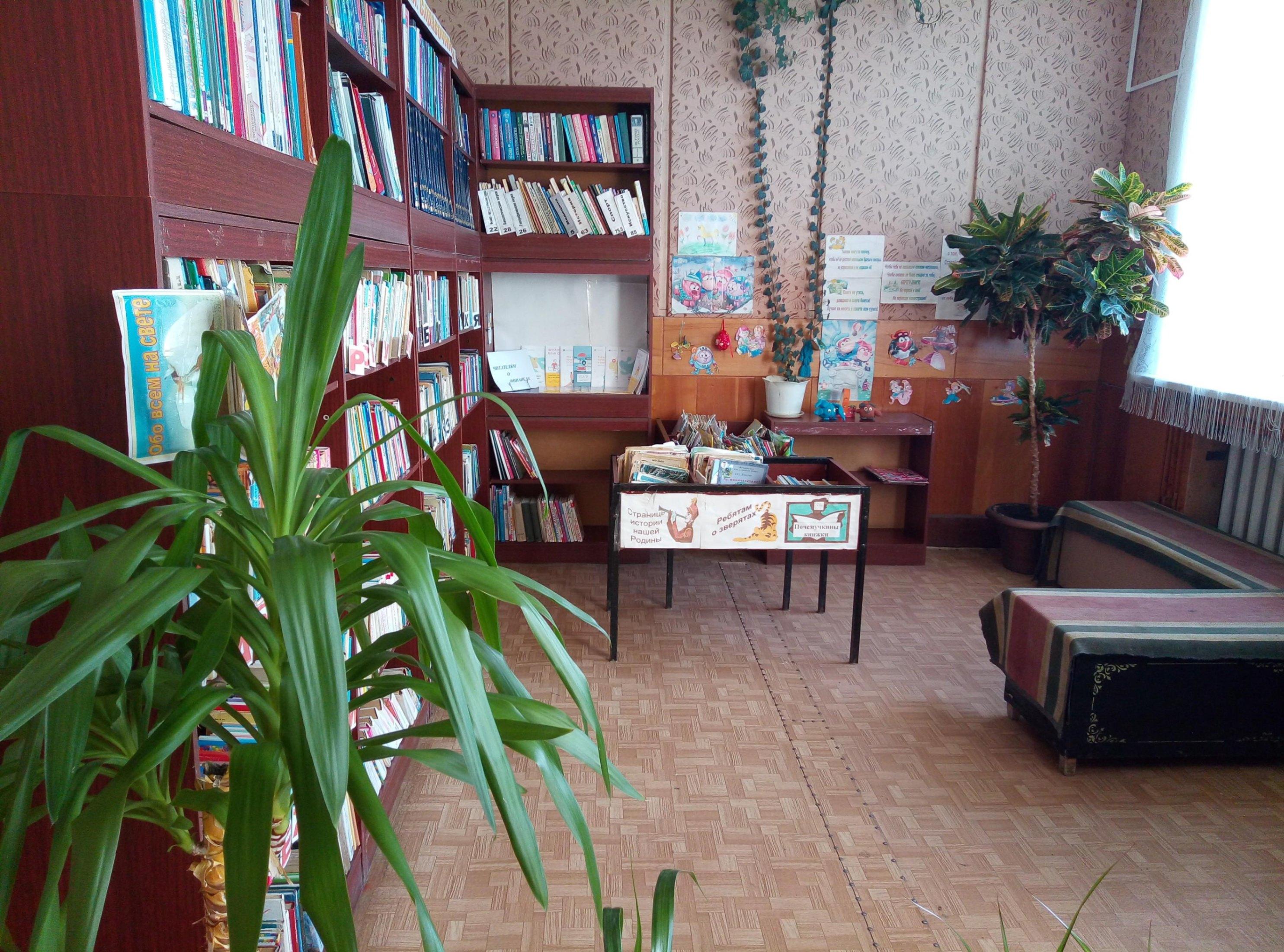 Литвиновская библиотека – филиал № 15