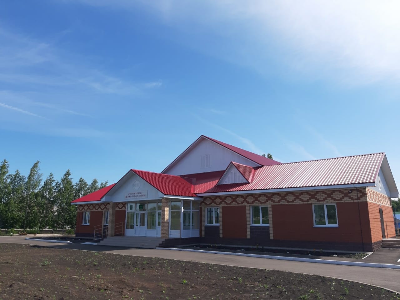 Кабаковский сельский дом культуры