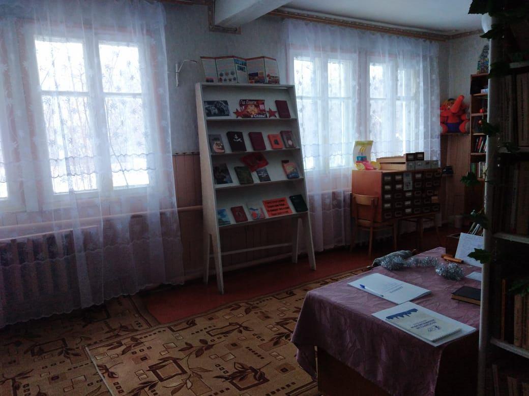Ключевская сельская библиотека