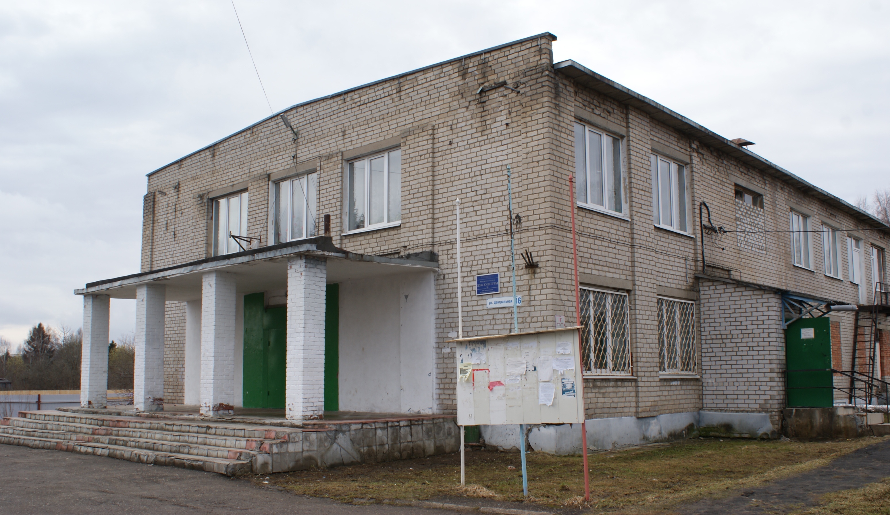 Библиотека поселка Козьмодемьянск