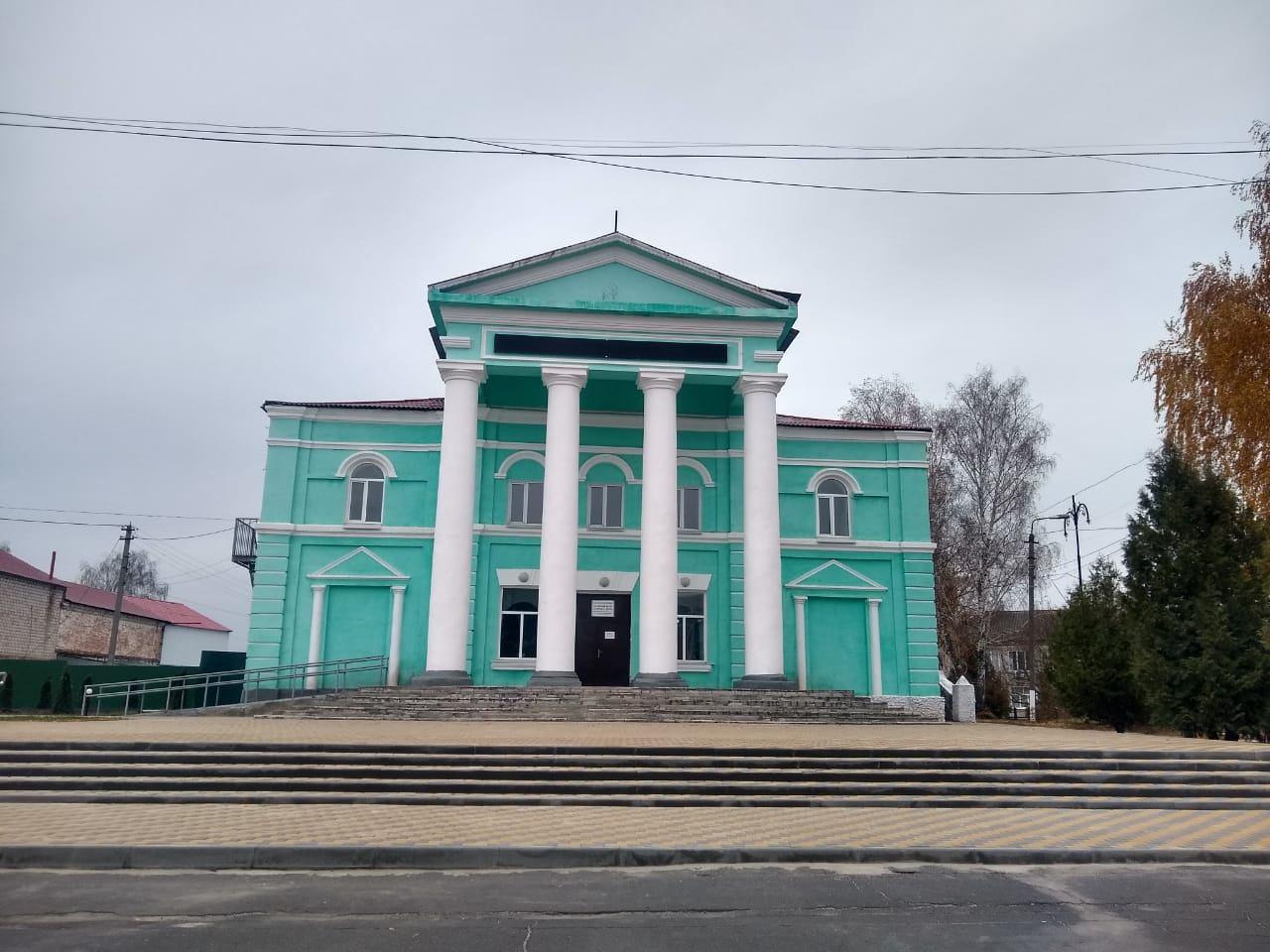 Беловский центр культуры и досуга