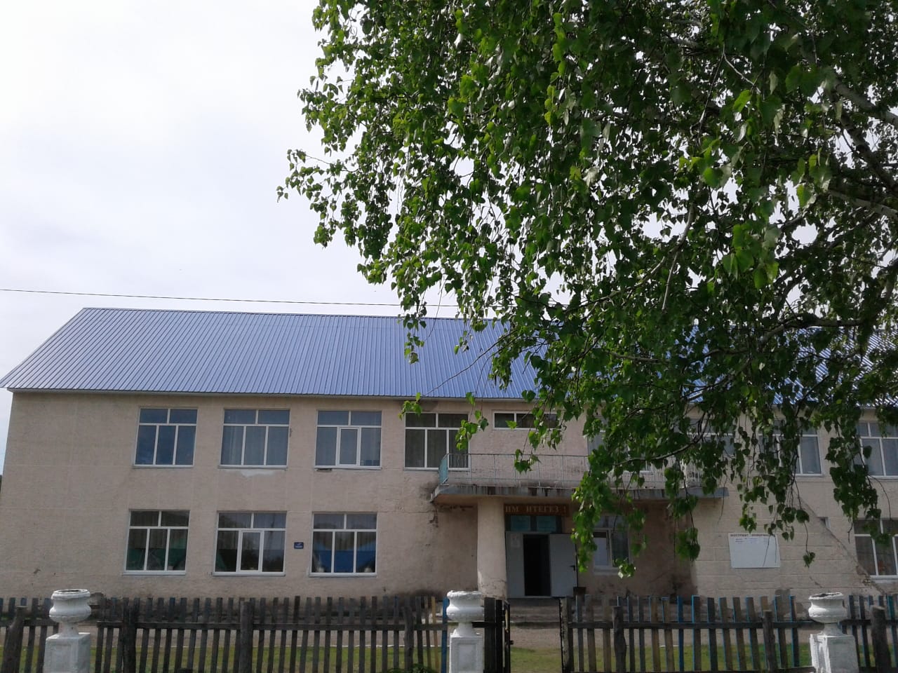 Тазларовский сельский дом культуры