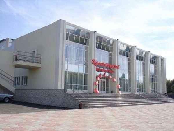 Культурный центр «Краснобродский»