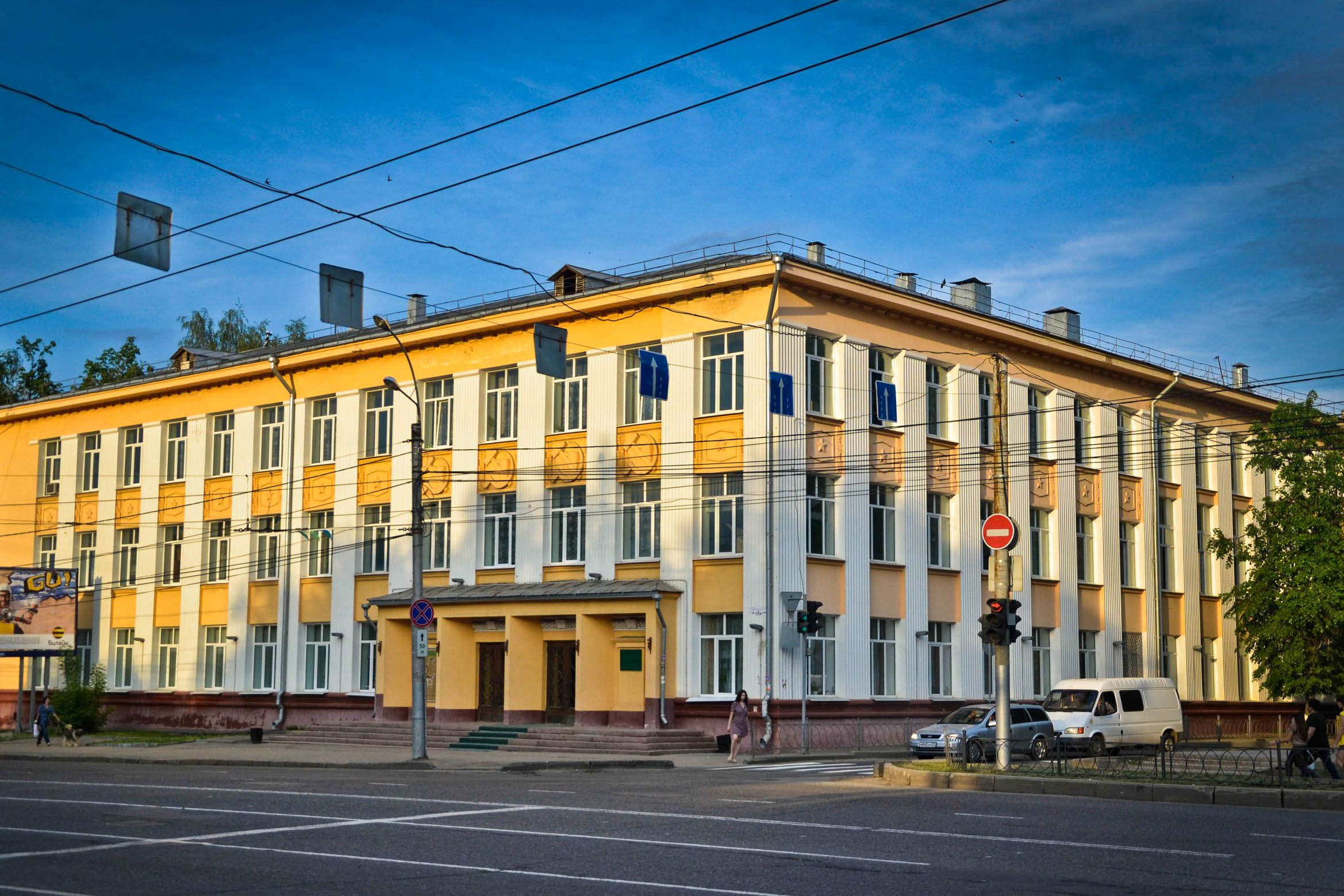 Ивановский колледж культуры