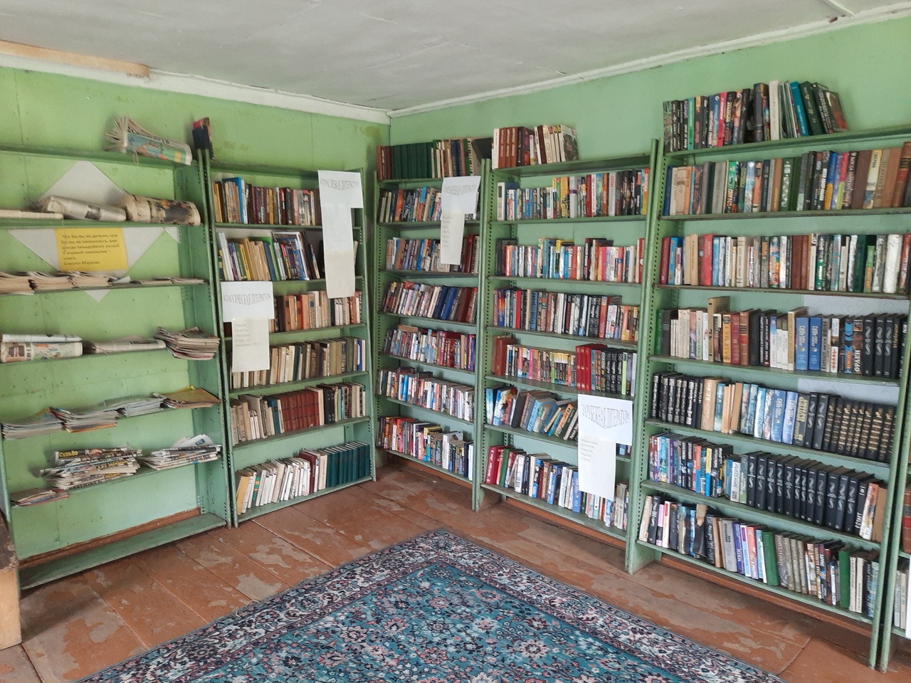 Гришинская сельская библиотека