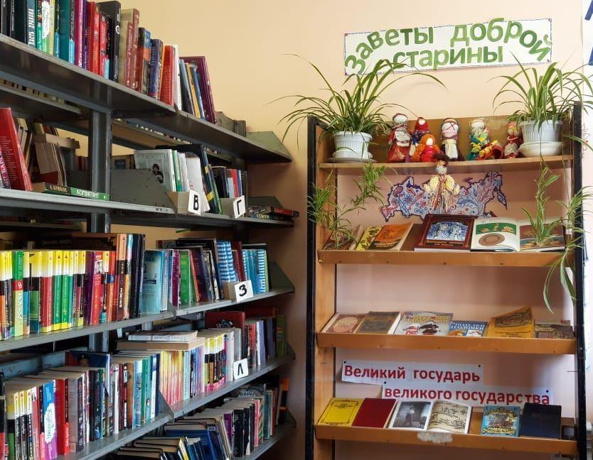 Колодезянская сельская библиотека