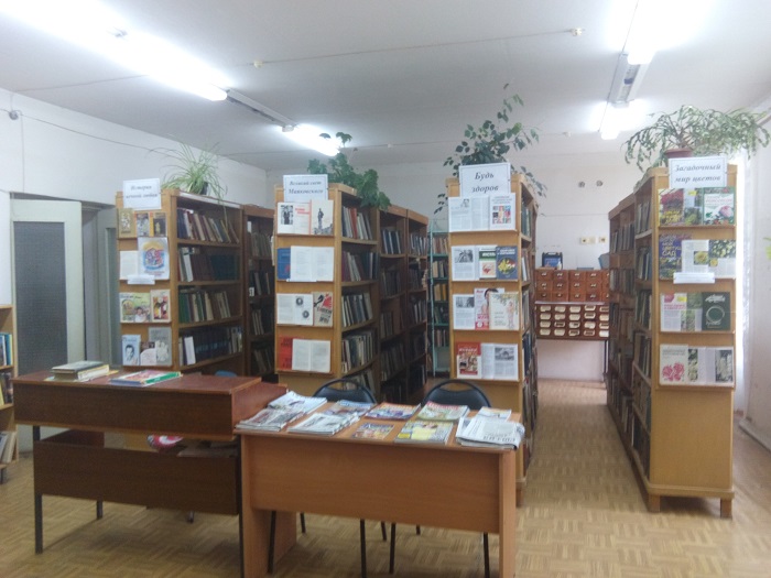 Поречская библиотека
