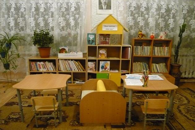 Манзарасская сельская библиотека