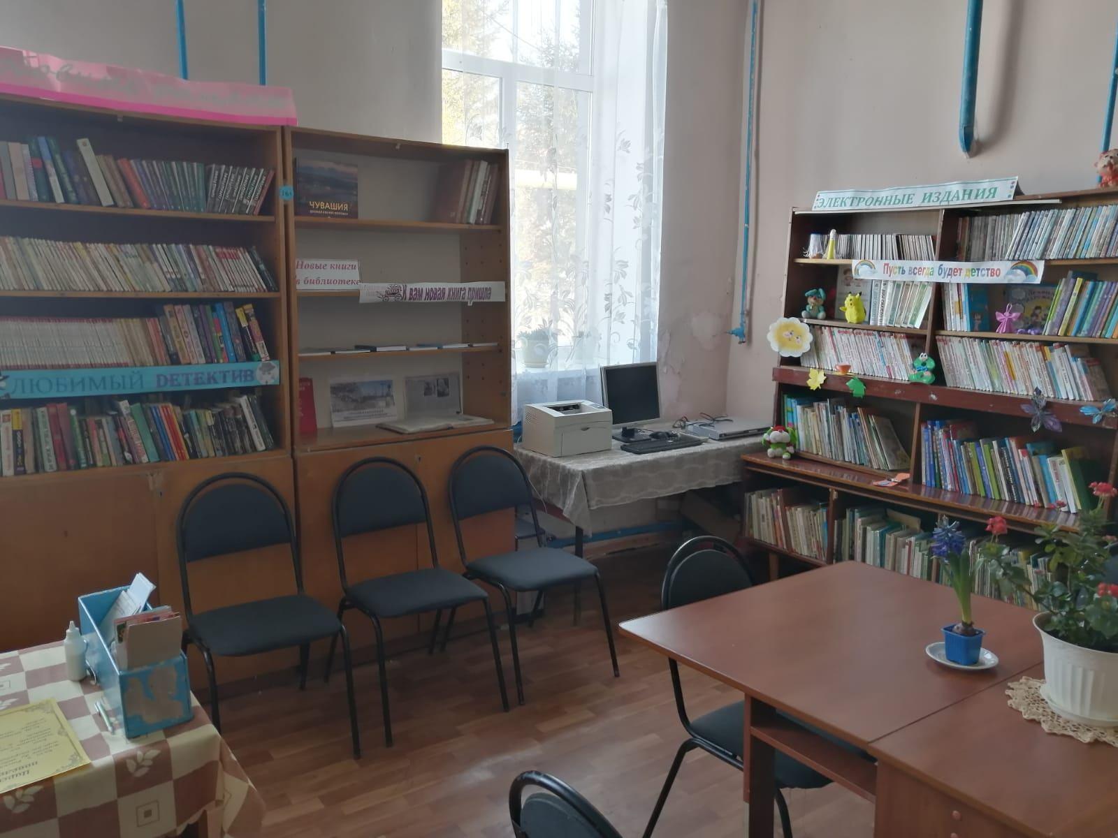Баймашкинская сельская библиотека