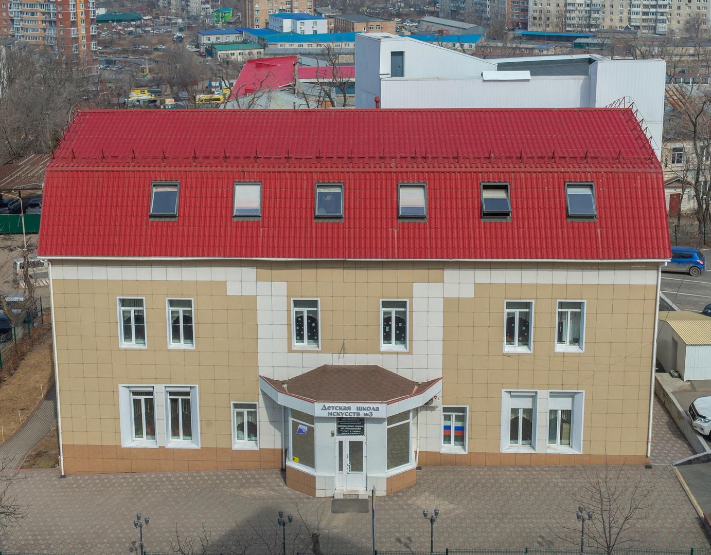 Детская школа искусств № 3 г. Владивостока