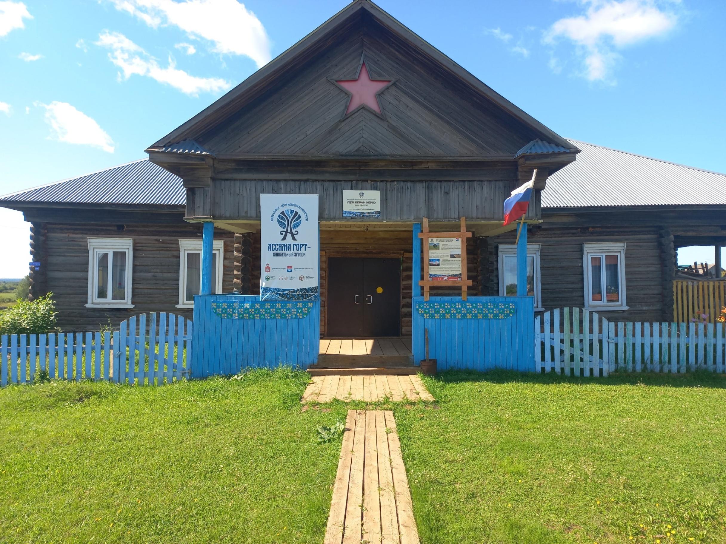 Чинагортский сельский дом культуры