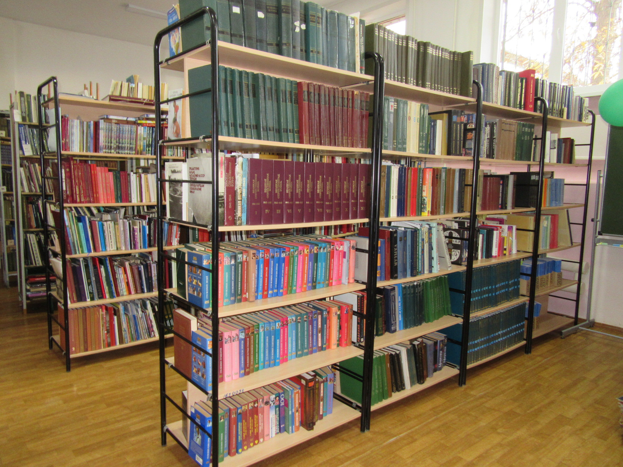 Центральная городская библиотека г. Похвистнево