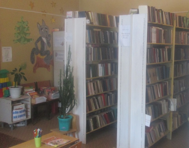 Недюревская библиотека