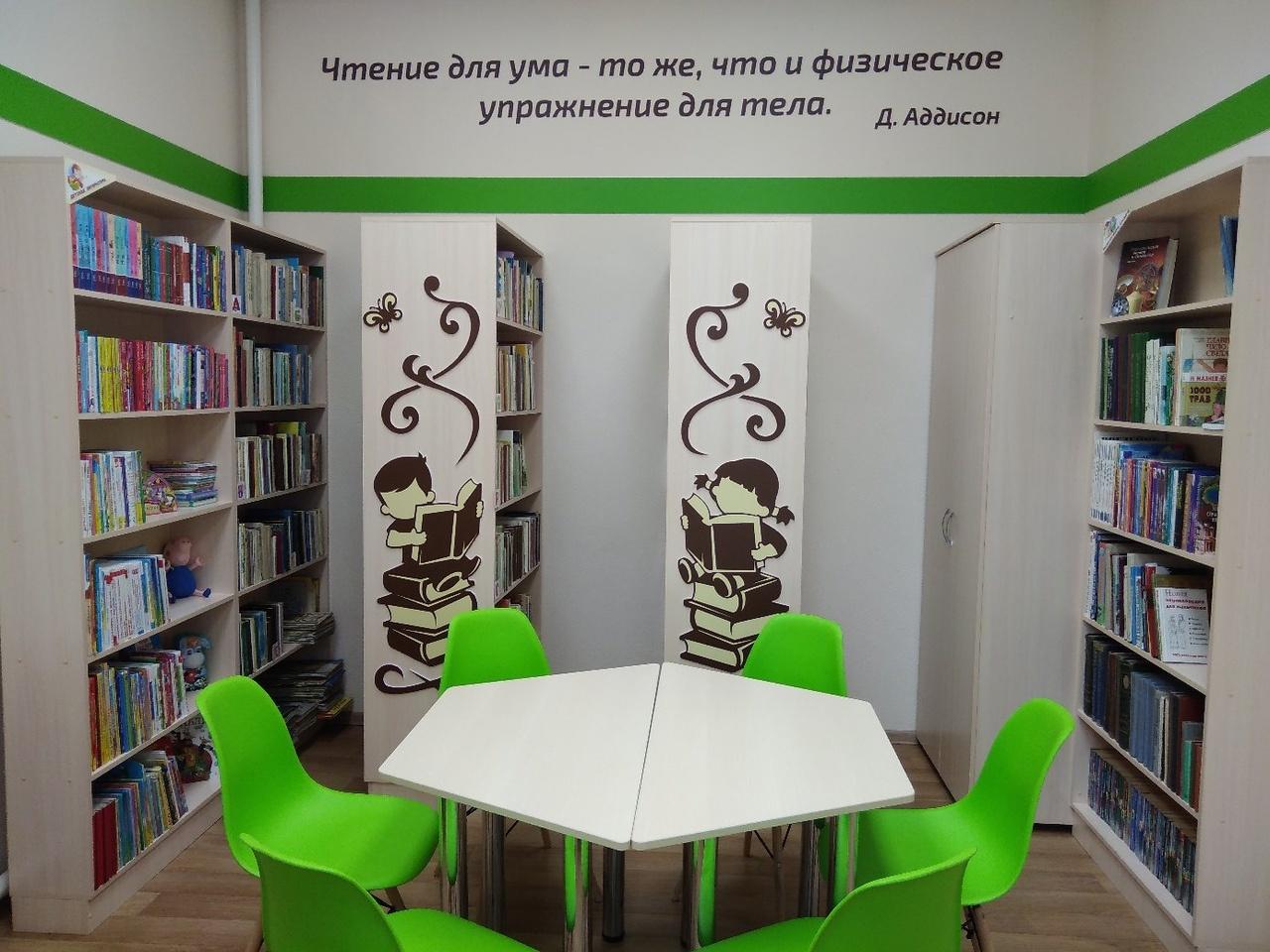 Большекерлегешская сельская библиотека – филиал № 2