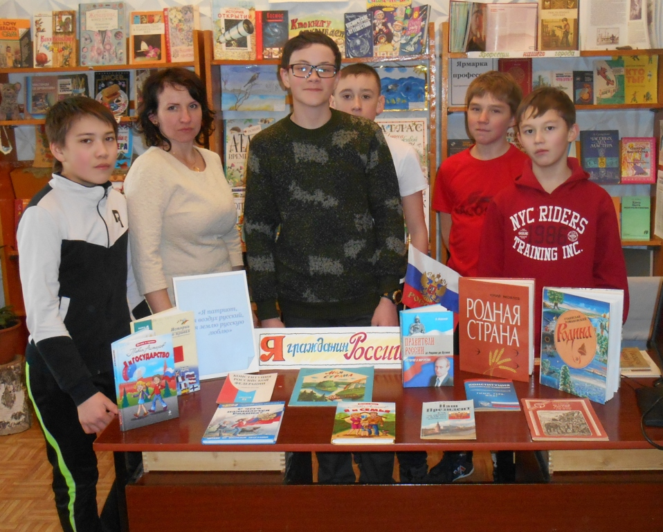 Библиотека семейного чтения г. Новотроицк