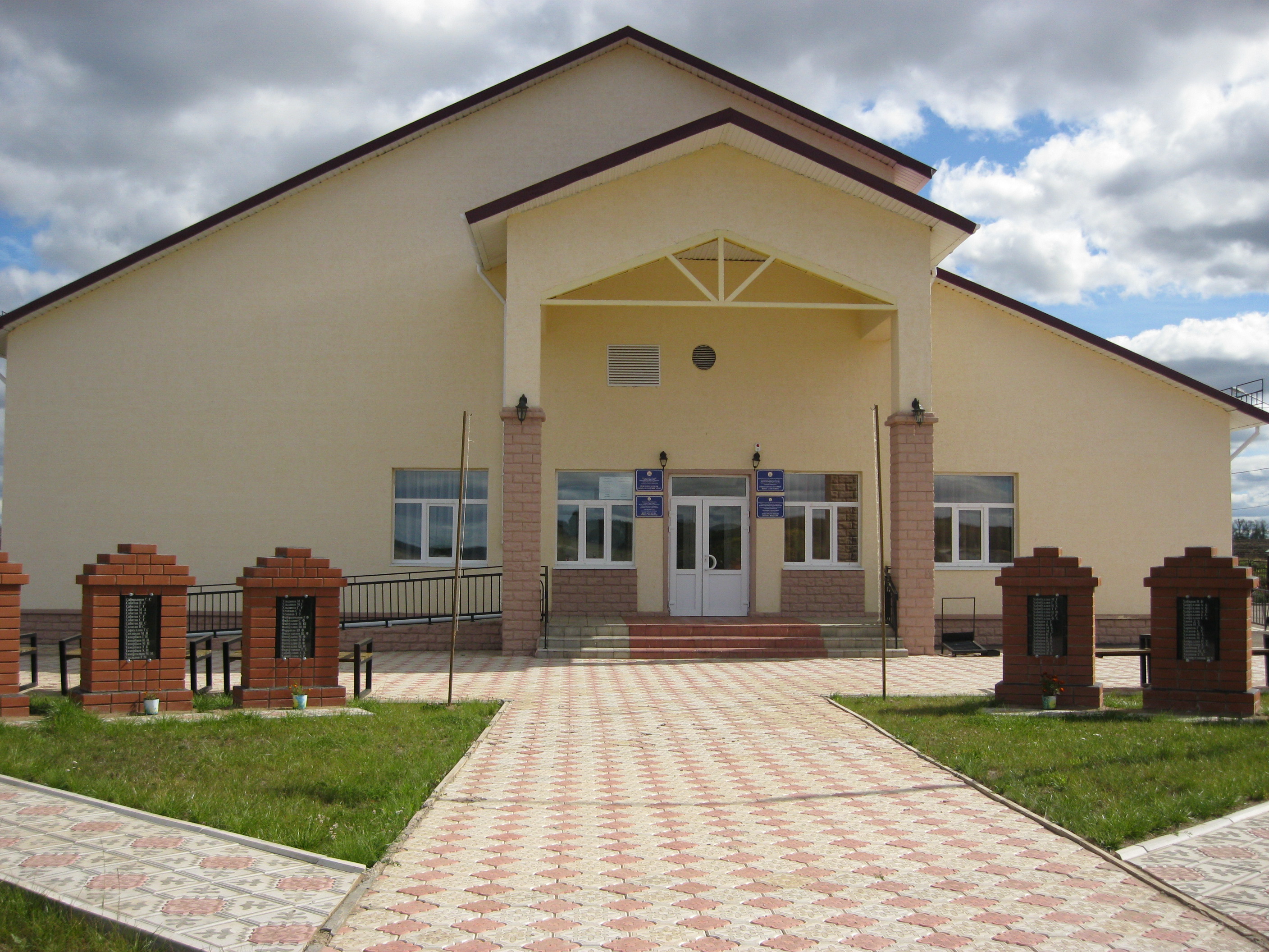 Еремкинский социально-культурный центр