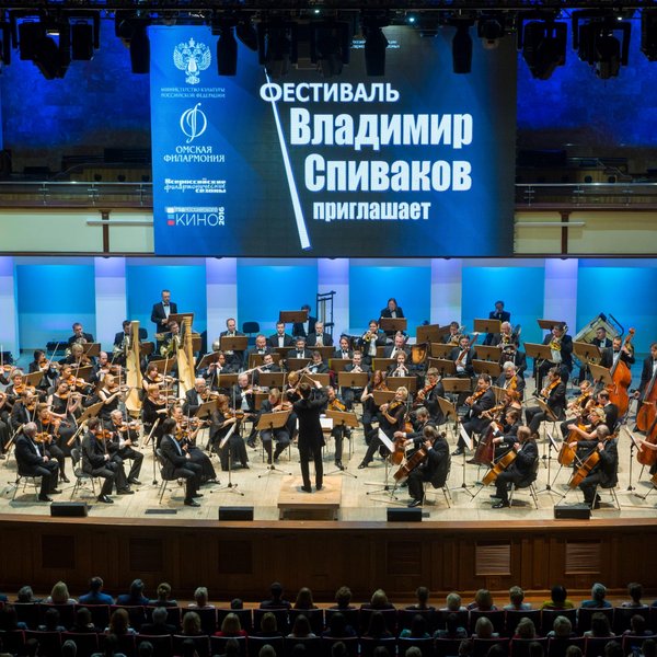 Концерт «Владимир Спиваков приглашает. Рахманинов и Чайковский»