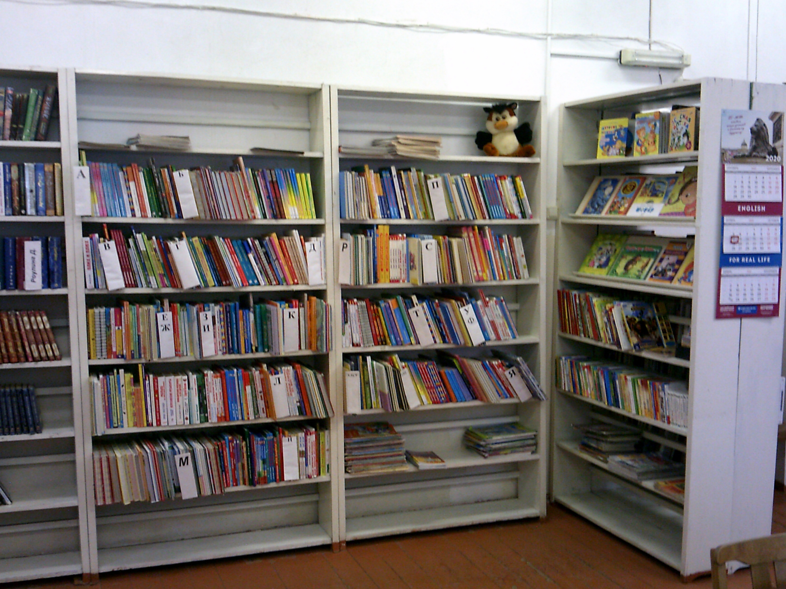 Библиотека № 7 г. Петрозаводска
