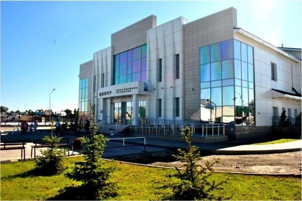 Центр культурного развития города Соль- Илецка