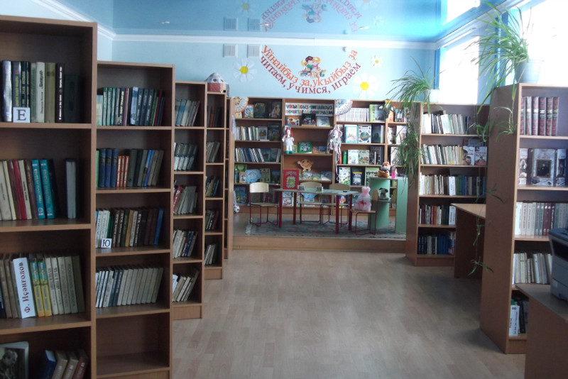 Максютовская сельская модельная библиотека-филиал №30