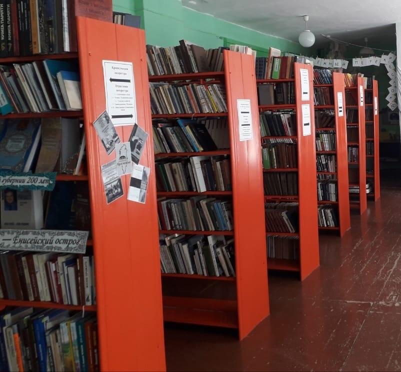 Огурская сельская библиотека-филиал № 30