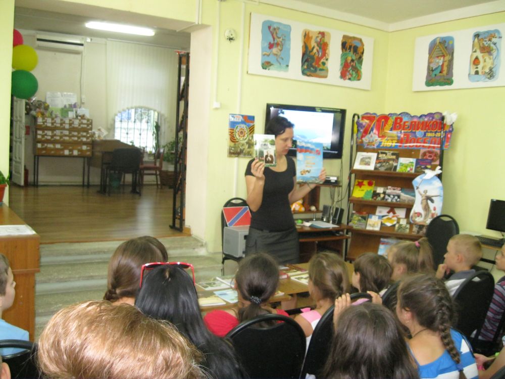 Детская библиотека № 2 города Туапсе