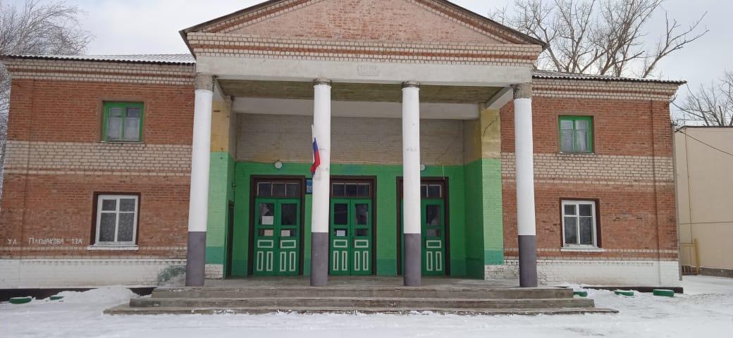 Мещеряковский сельский дом культуры