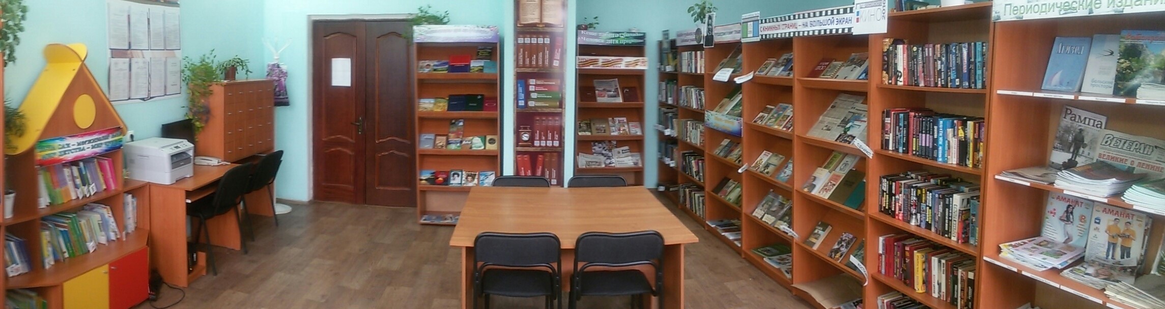 Савалеевская сельская библиотека