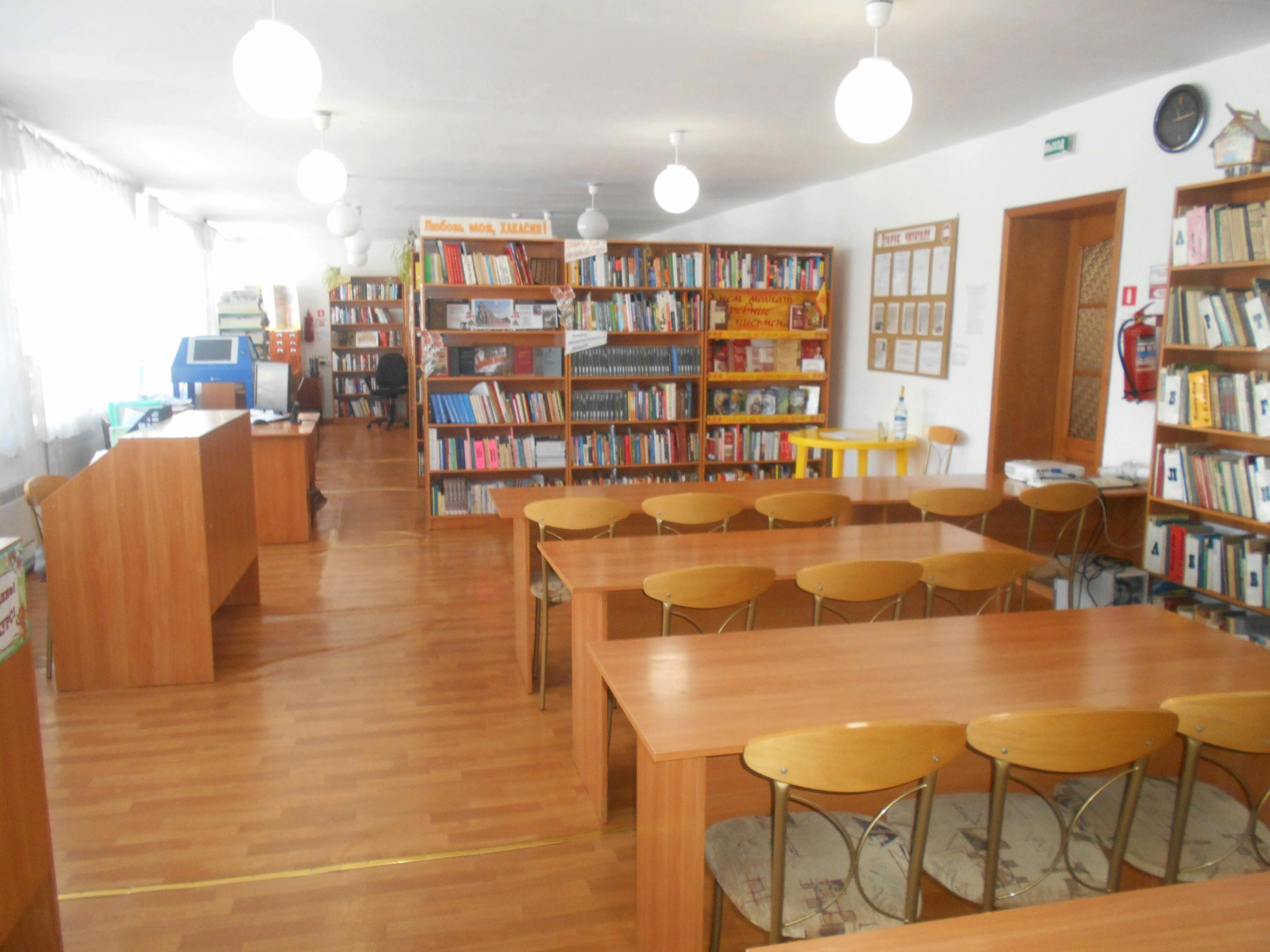 Доможаковская модельная сельская библиотека, филиал №10