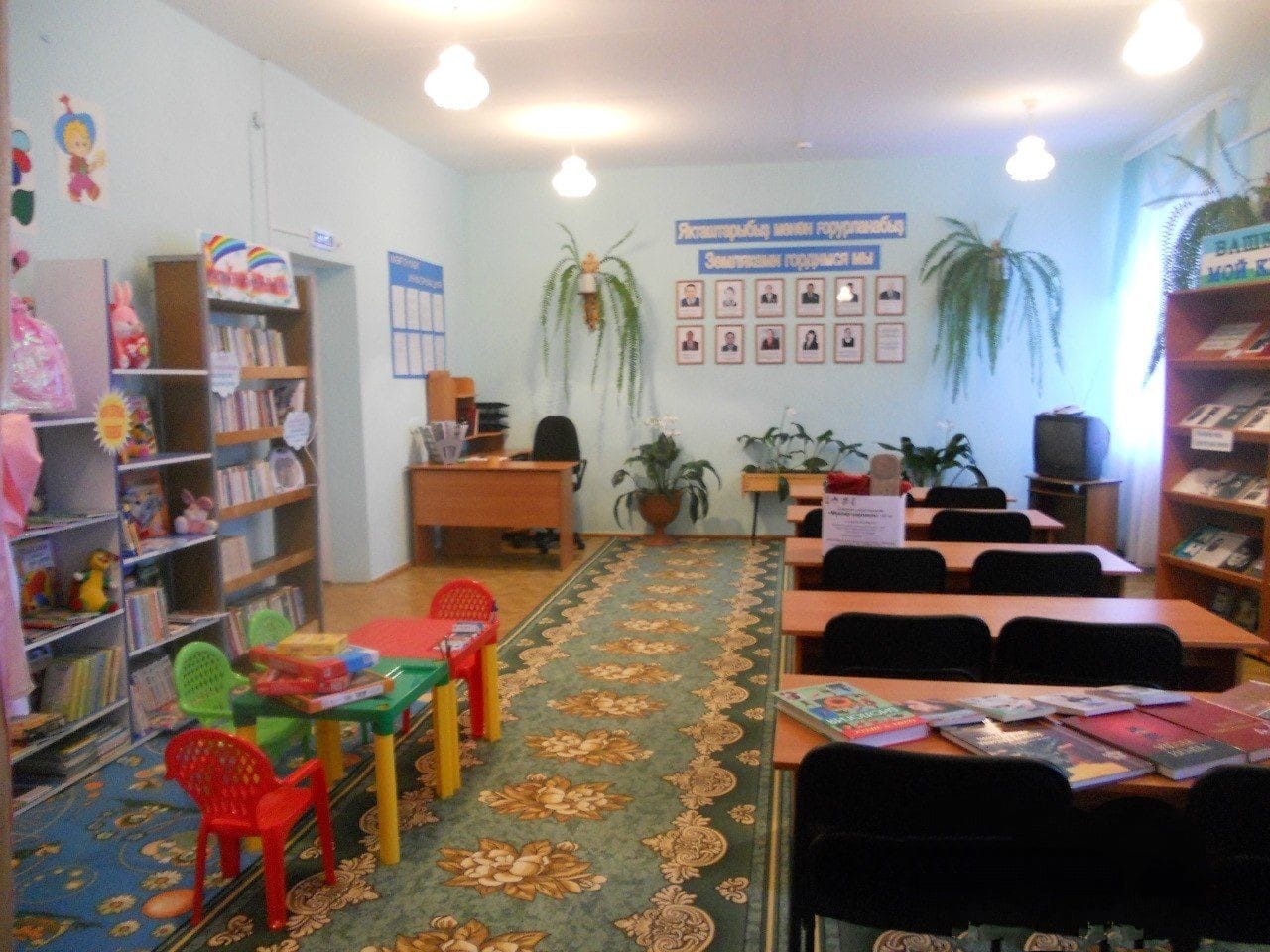 Модельная библиотека с. Верхнекудашево