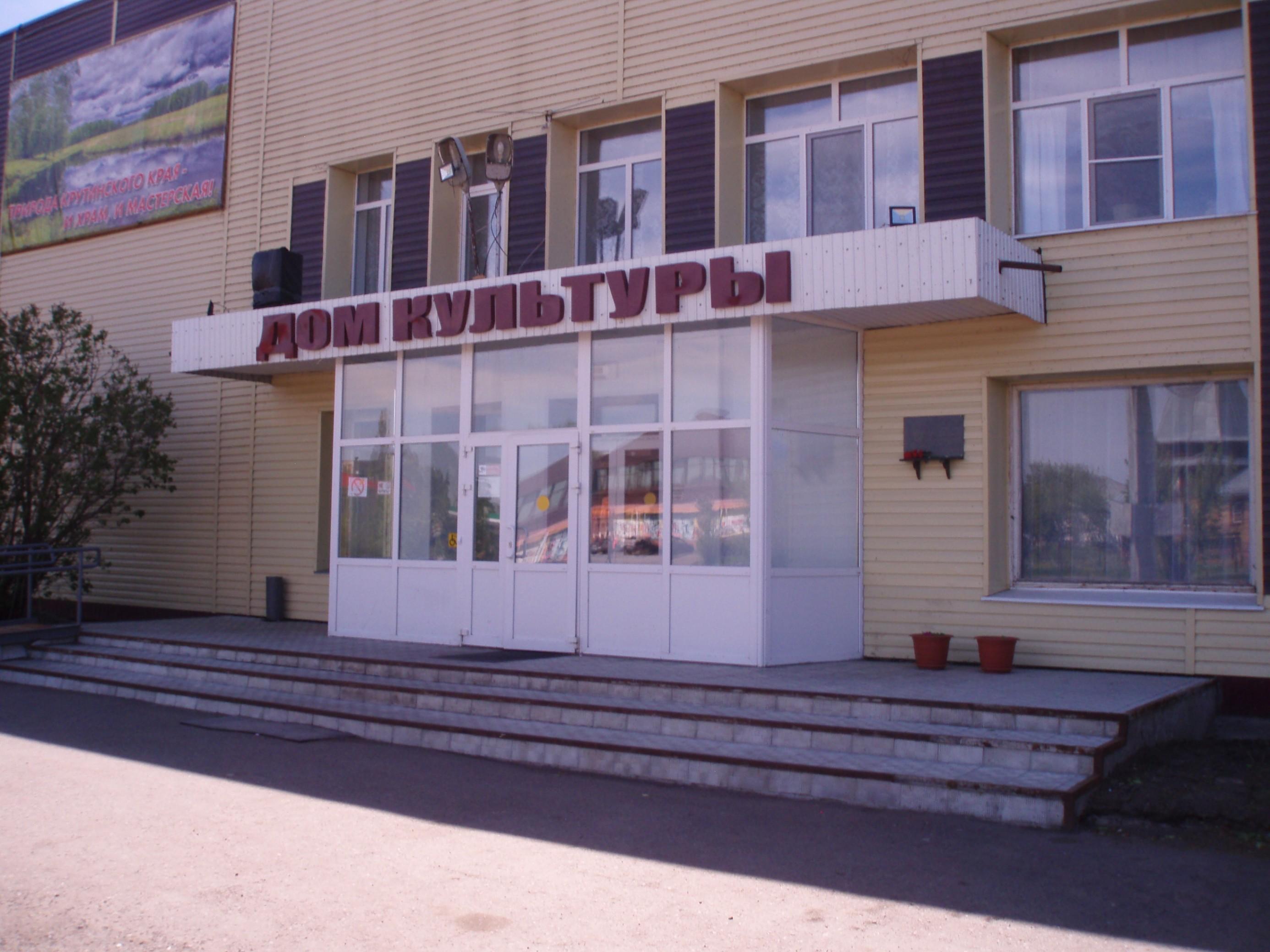 Центр традиционной культуры «Русский уклад»