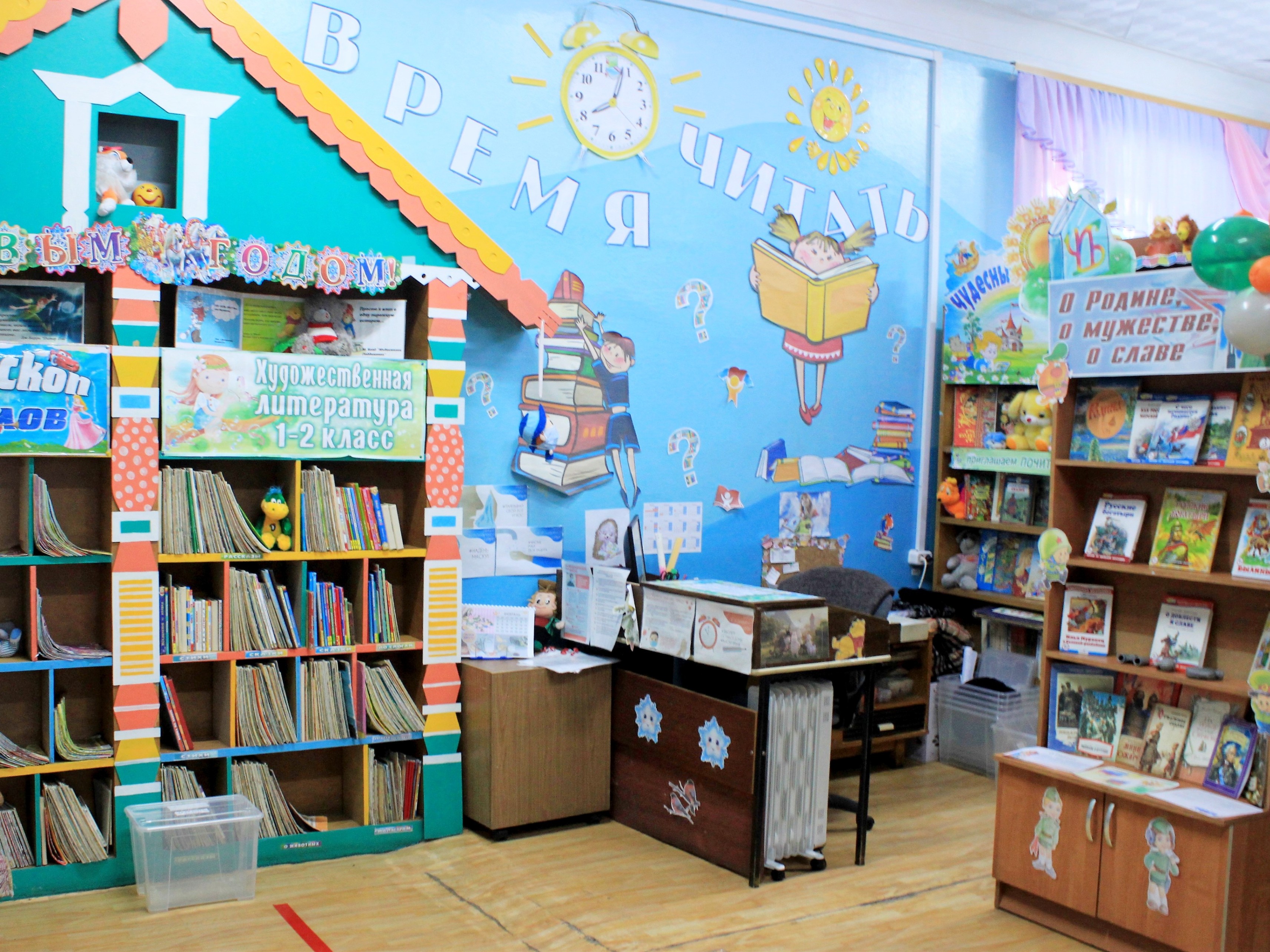 Черепановская детская библиотека