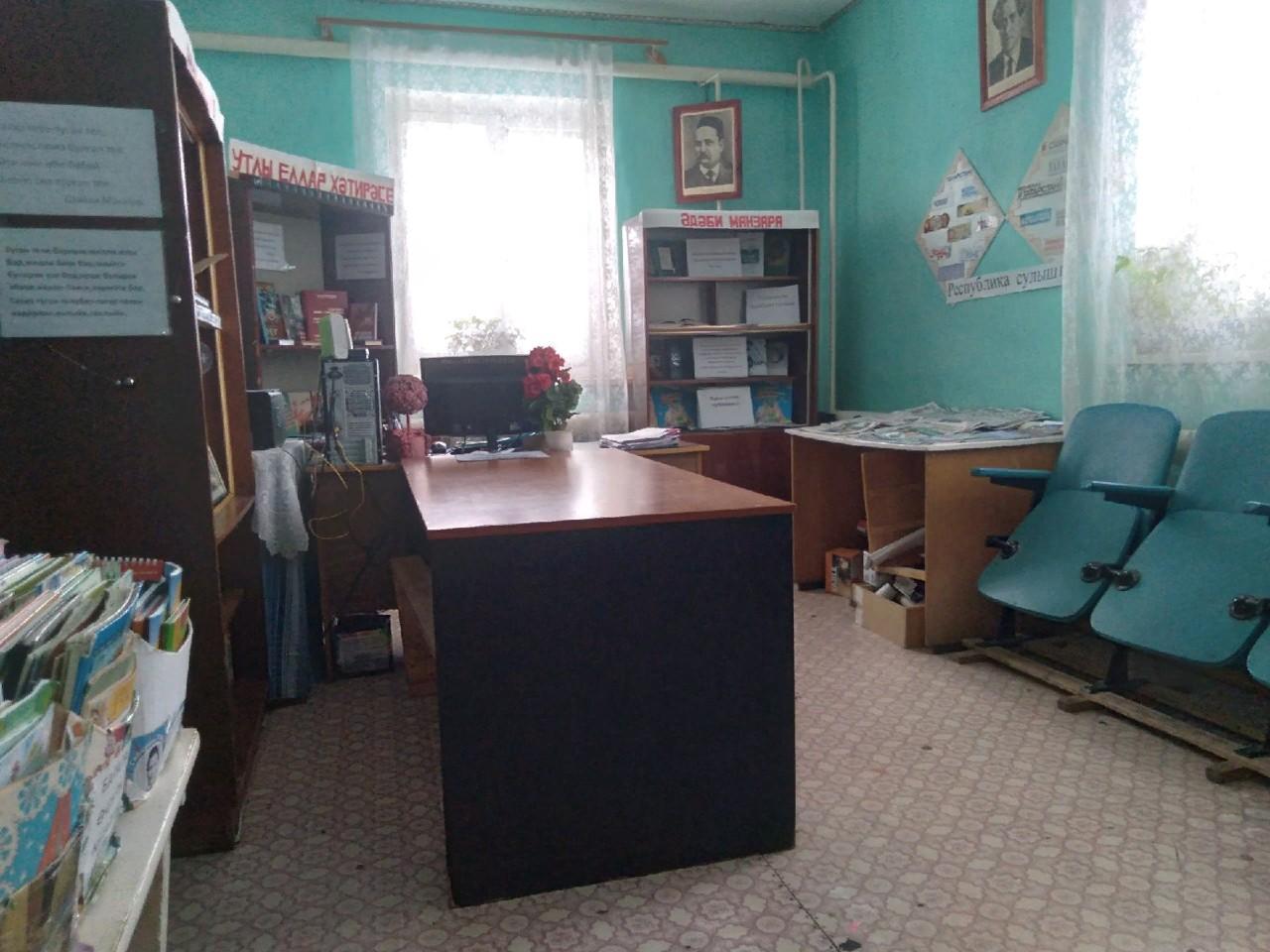 Яхшы-Каранская сельская библиотека