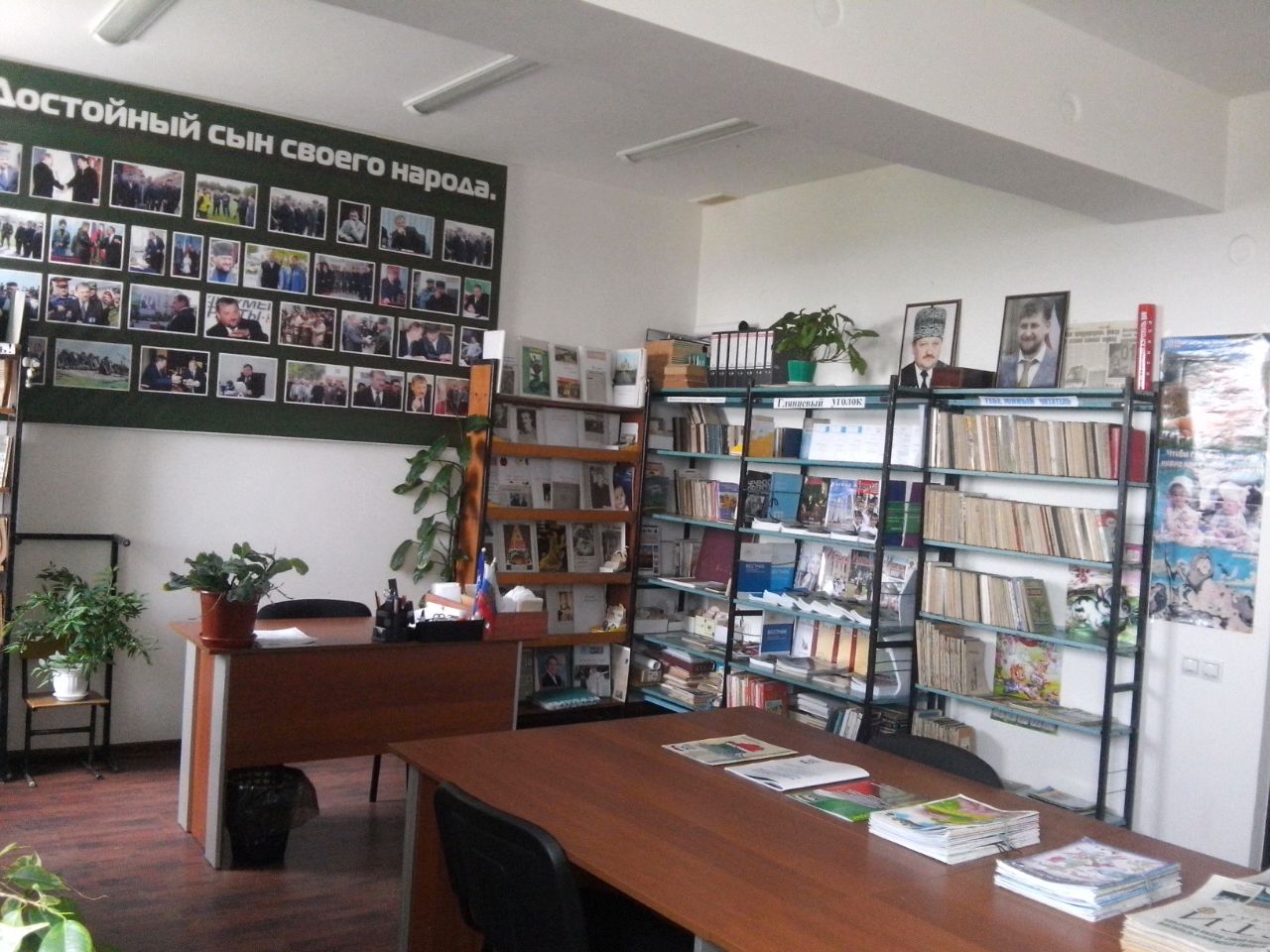 Алхазуровская сельская библиотека