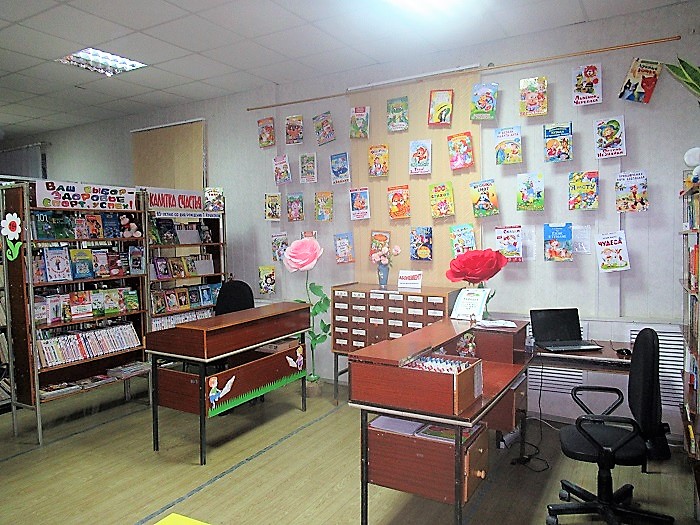 Детская библиотека Курского района