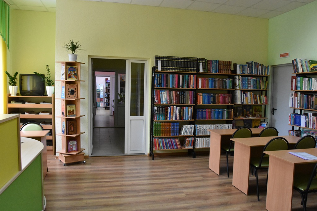 Грязинская Центральная районная библиотека