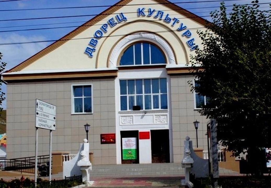 Районный центр культуры и досуга п. Агинское
