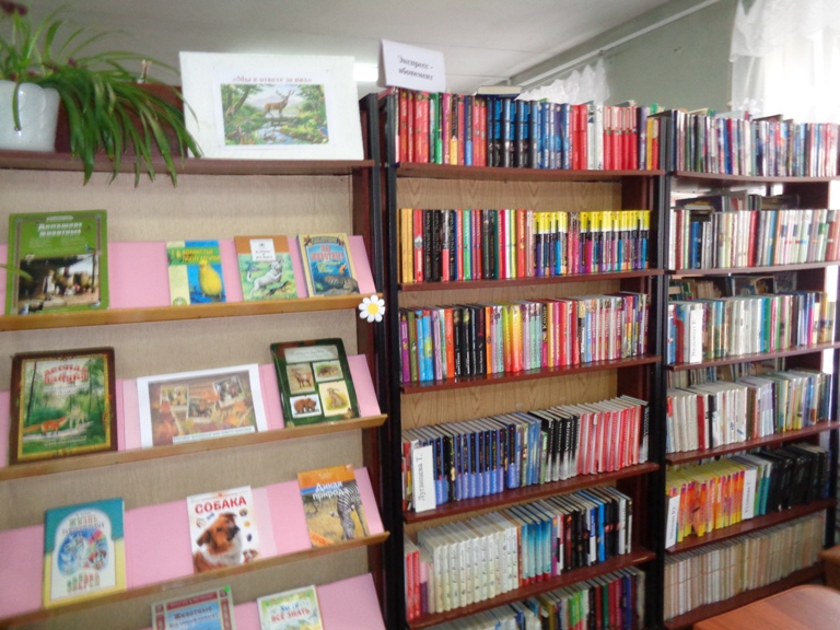 Гавриловская сельская библиотека