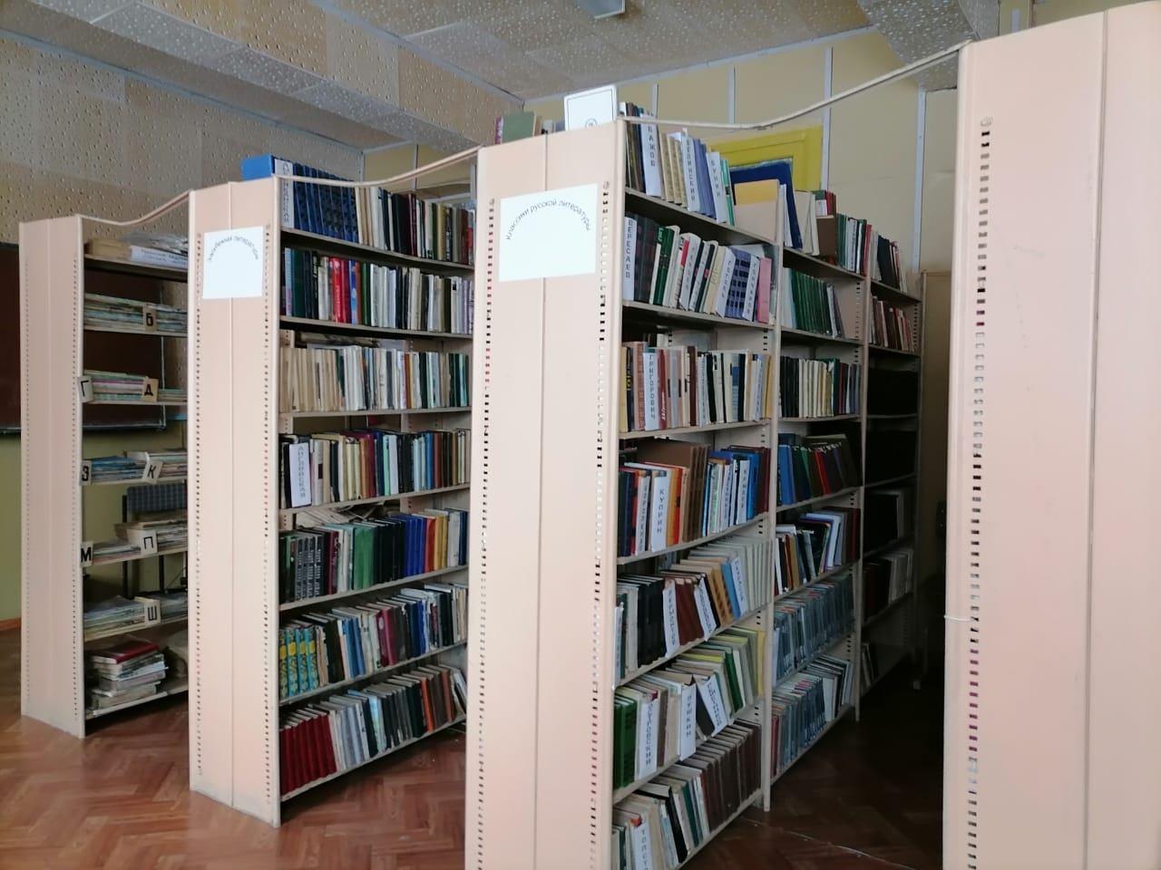 Горняцкая сельская библиотека