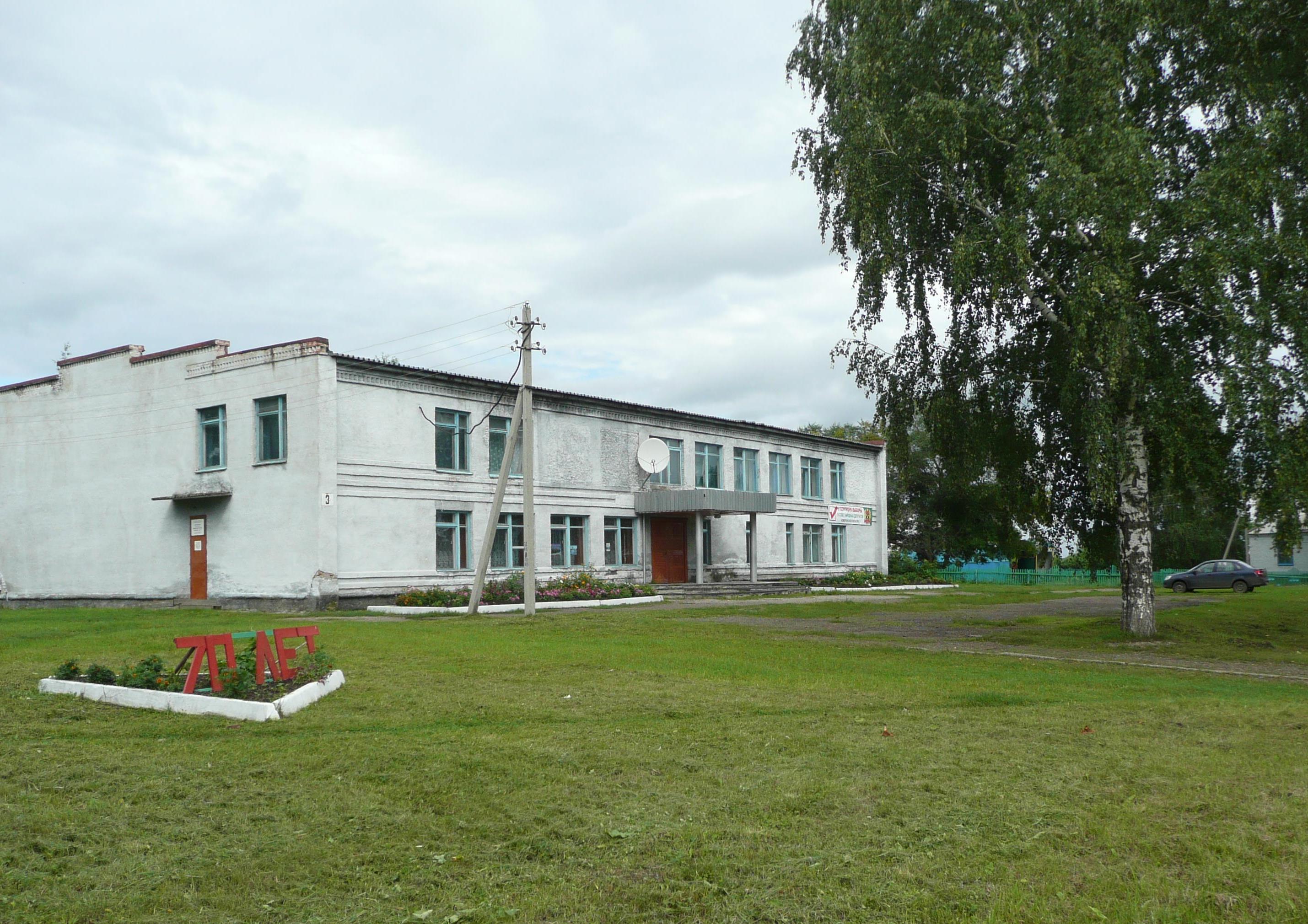 Листвянский сельский дом культуры